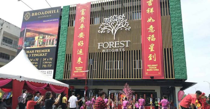 The official launching ceremony of Sunrise MCL Land's Forest Heights