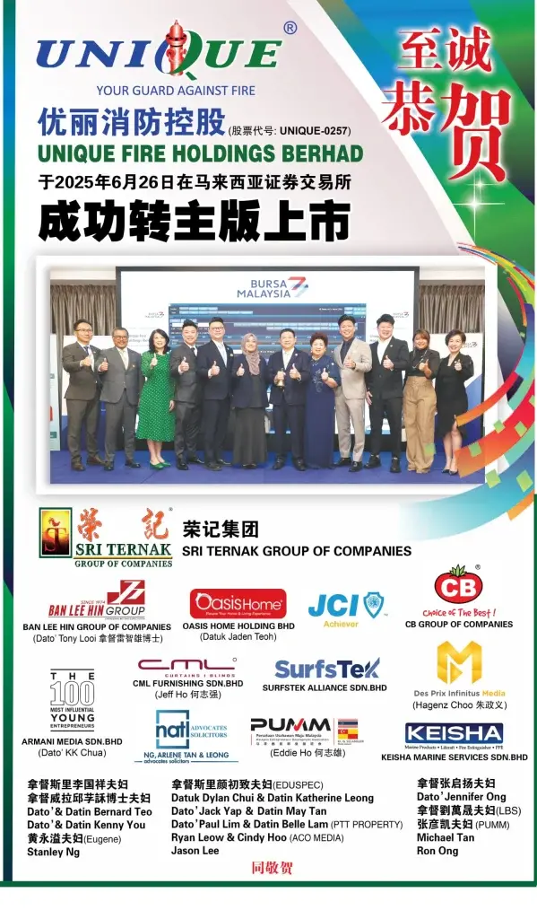 Whatsapp image 2025 06 26 at 14.11.38 2d41a772