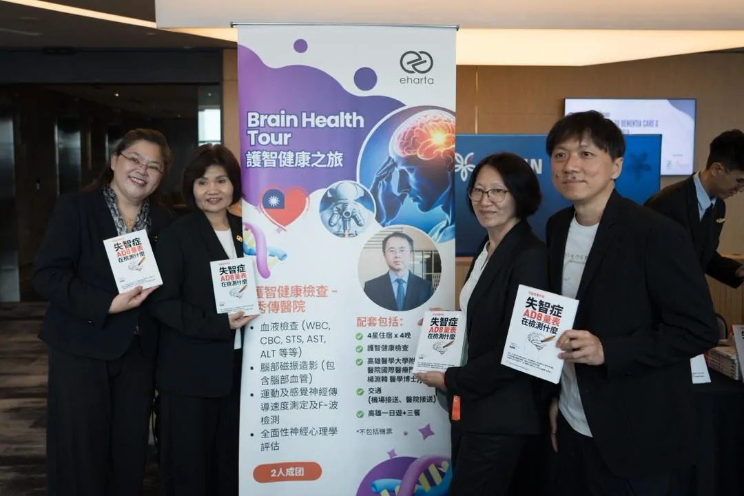 Dementia care and management forum in asia highlights diversity and commonality img